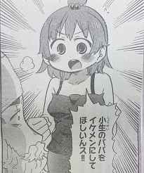 イメージ 1