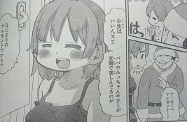 イメージ 2