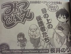 イメージ 2