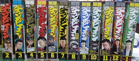 イメージ 3