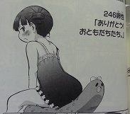 イメージ 4