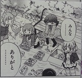 イメージ 5