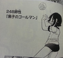 イメージ 6