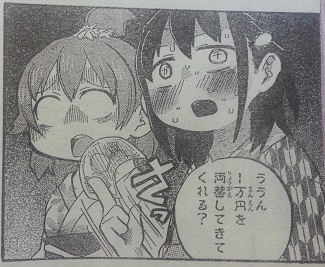 イメージ 1