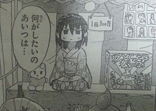 イメージ 3