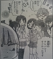 イメージ 2