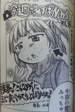 イメージ 2