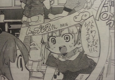 イメージ 5