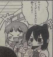 イメージ 6