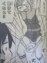イメージ 2