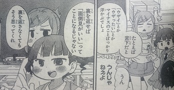 イメージ 1