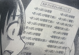 イメージ 2