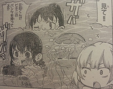 イメージ 3