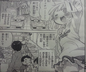イメージ 2