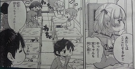 イメージ 4