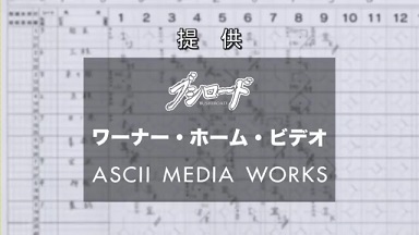 イメージ 12