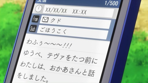 イメージ 1