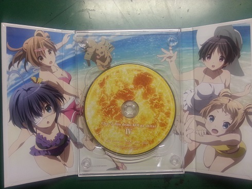 イメージ 3