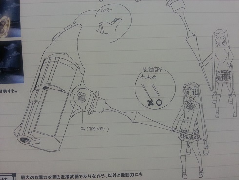 イメージ 5