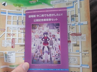 イメージ 1