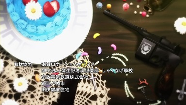 イメージ 2