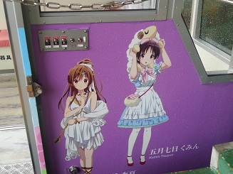 イメージ 3