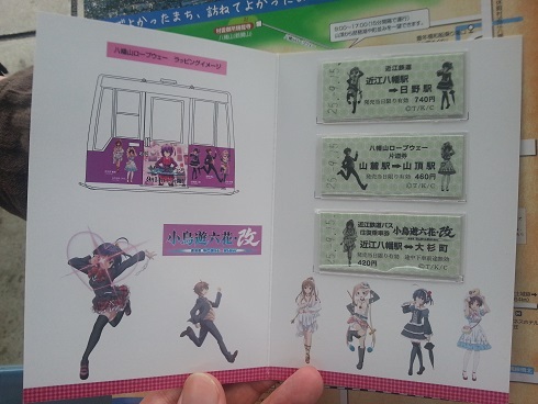 イメージ 5