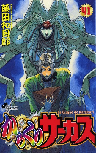 イメージ 3