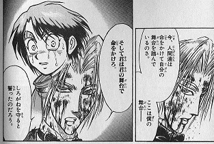 イメージ 6