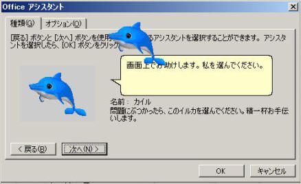 イメージ 5