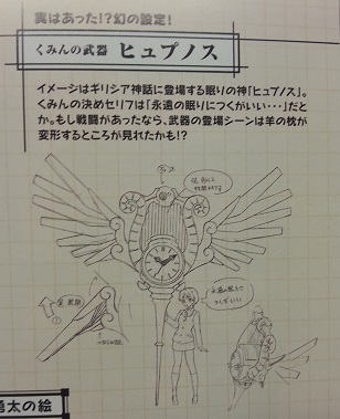 イメージ 5