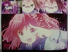 イメージ 5