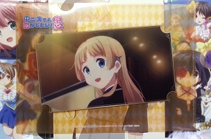イメージ 7