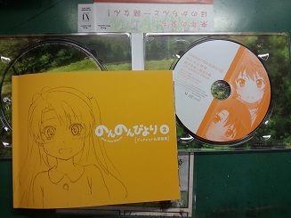 イメージ 2