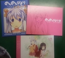 イメージ 2