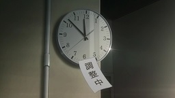 イメージ 5