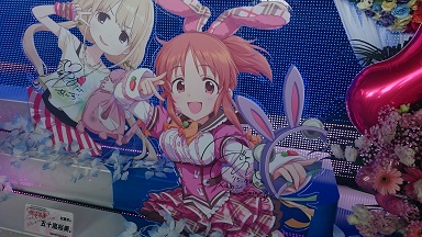イメージ 2