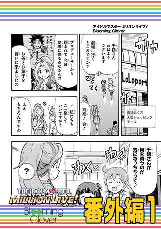 イメージ 1