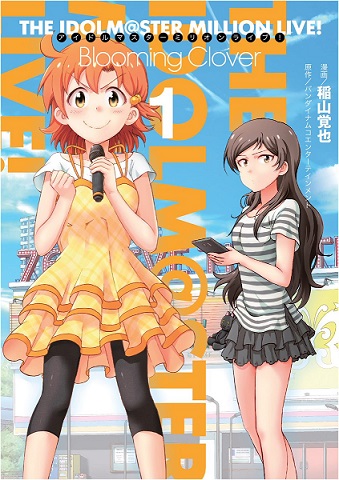イメージ 2