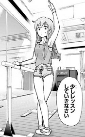 イメージ 1