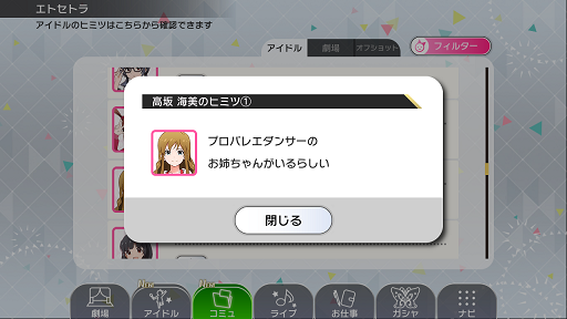イメージ 2