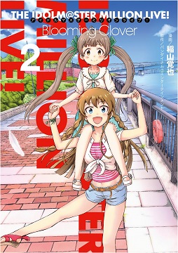 イメージ 2
