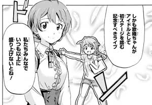 イメージ 1