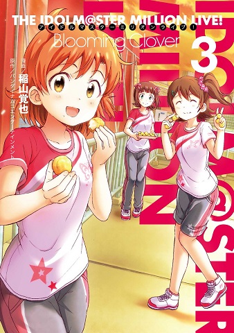 イメージ 2