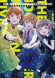 イメージ 2