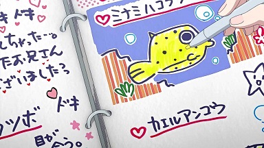 イメージ 3