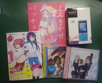 イメージ 2