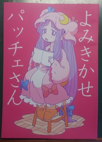 イメージ 3