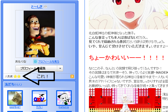 イメージ 1