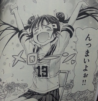 イメージ 2